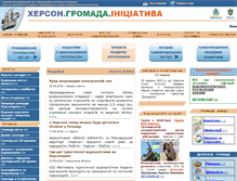 Tablet Screenshot of hgi.org.ua